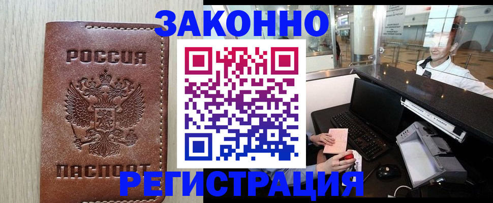 регистрация для школы в Рыбинске